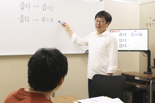 北九州市小倉で韓国語を楽しく習うならひまわり韓国語教室